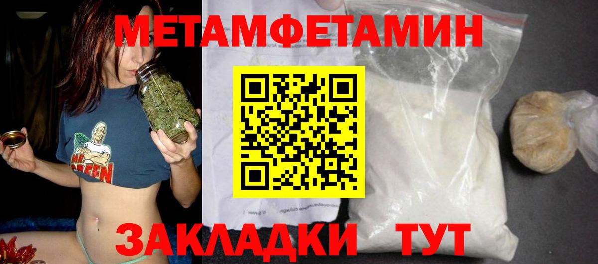 АМФ Premium  Вход с VPN  Казань 