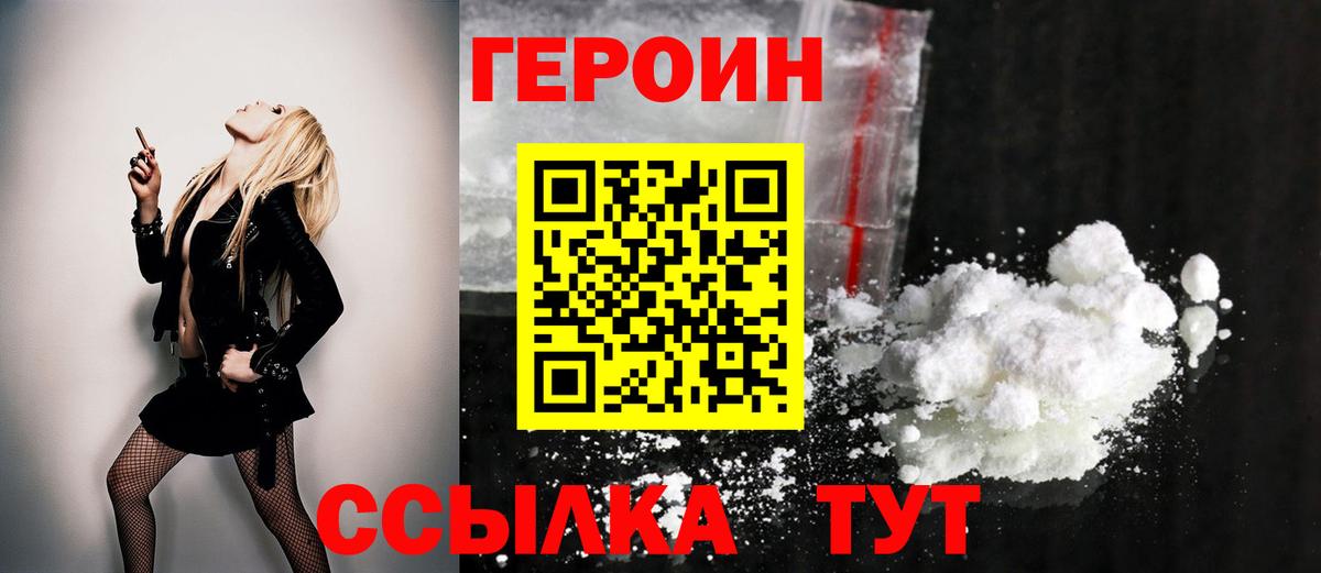 Меф МЯУ МЯУ кристаллы  ГАШ  ЭКСТАЗИ  Казань  Конопля  Вход с VPN 