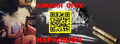 мяу мяу кристалл Краснокаменск