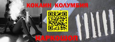 марки nbome Ковров