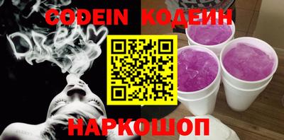 альфа пвп VHQ Краснознаменск
