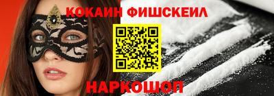 PSILOCYBIN Краснодар