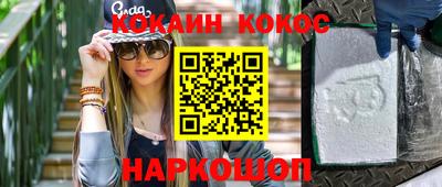 альфа пвп VHQ Краснознаменск