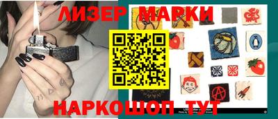 PSILOCYBIN Краснодар