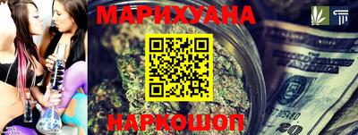 мяу мяу кристалл Краснокаменск