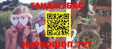 мяу мяу кристалл Краснокаменск