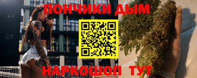 мяу мяу кристалл Краснокаменск