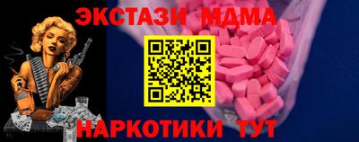 PSILOCYBIN Краснодар