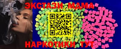 PSILOCYBIN Краснодар