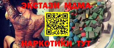 альфа пвп VHQ Краснознаменск