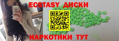 мяу мяу кристалл Краснокаменск