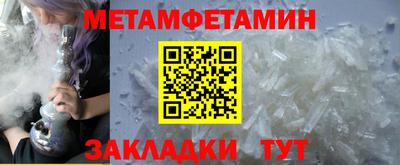 мяу мяу кристалл Краснокаменск