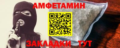 альфа пвп VHQ Краснознаменск