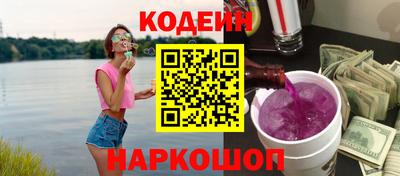мяу мяу кристалл Краснокаменск