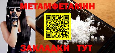 PSILOCYBIN Краснодар