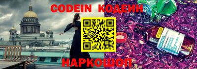 альфа пвп VHQ Краснознаменск