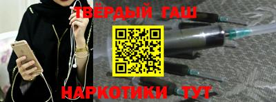 альфа пвп VHQ Краснознаменск