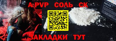 мяу мяу кристалл Краснокаменск