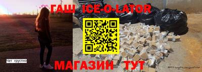мяу мяу кристалл Краснокаменск