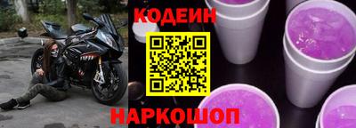 альфа пвп VHQ Краснознаменск