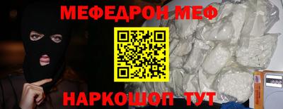 PSILOCYBIN Краснодар