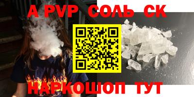 PSILOCYBIN Краснодар