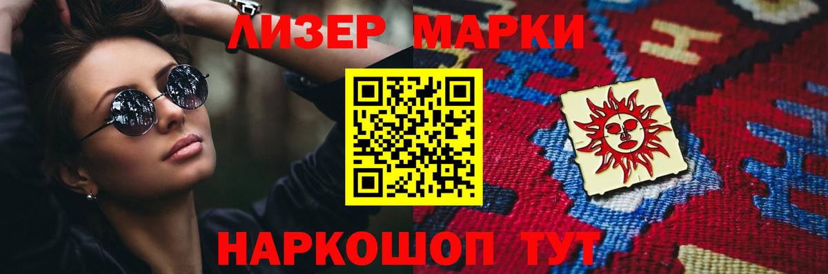 ЛСД экстази кислота  Вход с VPN  Лсд 25 экстази ecstasy  Казань 