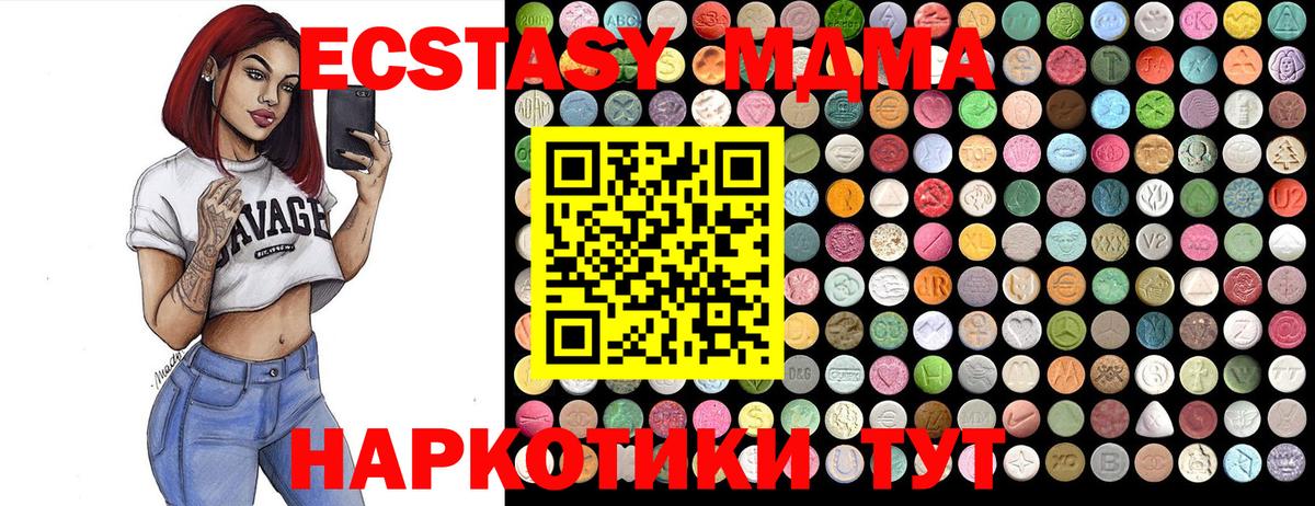 МДМА VHQ Казань