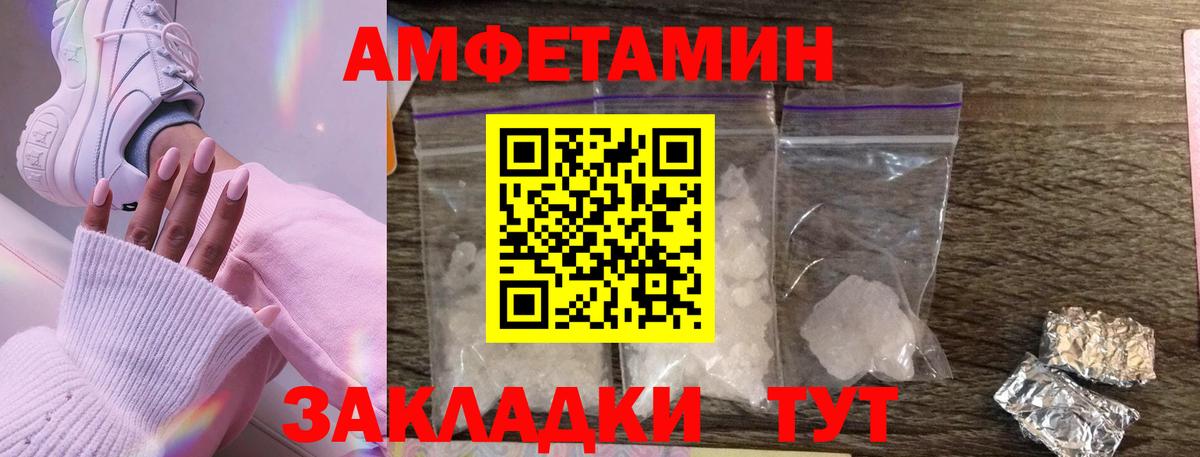 Метамфетамин Methamphetamine  Вход с VPN  МЕТАМФЕТАМИН  Казань 