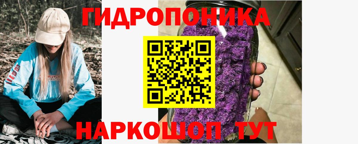 Канабис марихуана  Канабис Ganja  Марихуана гибрид  Казань  Вход с VPN 